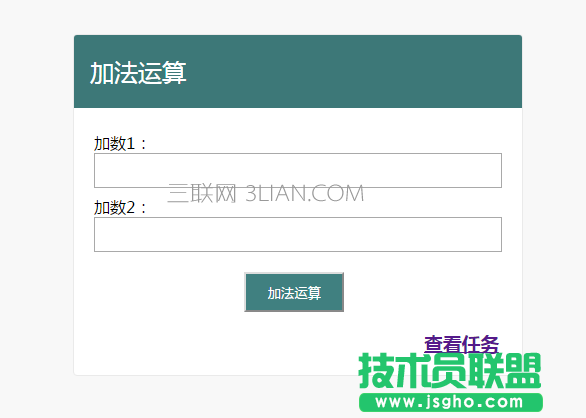 django框架怎么集成celery進行開發 三聯