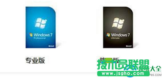 如何區分Win7專業版與Win7旗艦版   三聯