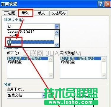 怎么設(shè)置word只顯示一頁