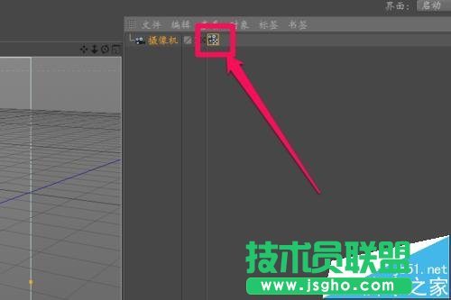 C4D如何實現實景合成的效果