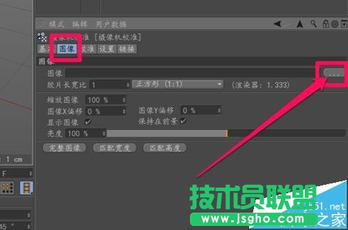 C4D如何實現實景合成的效果