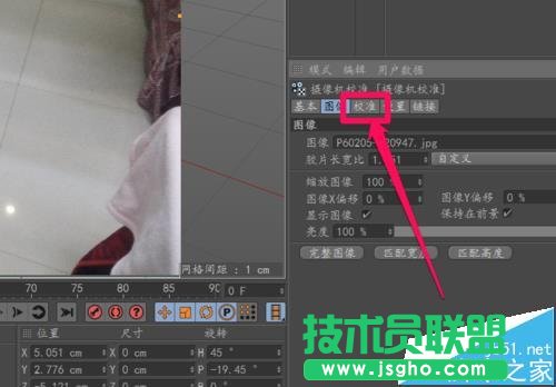 C4D如何實現實景合成的效果