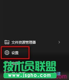 電腦變卡怎么關(guān)閉后臺程序 三聯(lián)