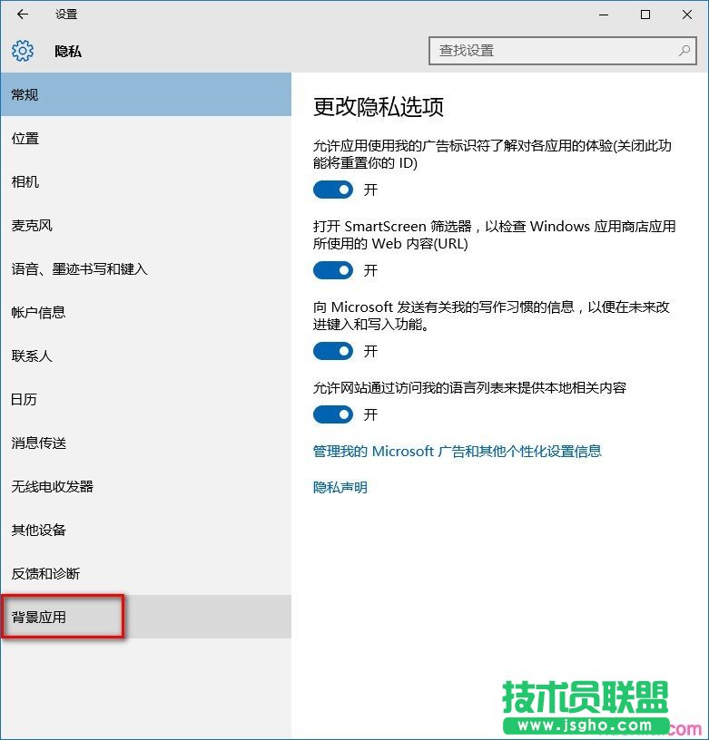 電腦變卡如何關(guān)閉后臺程序