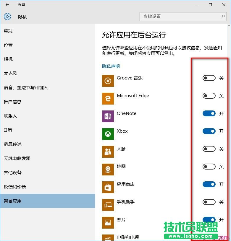 電腦變卡如何關(guān)閉后臺程序