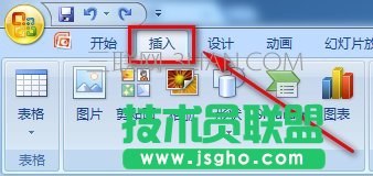 ppt怎么編輯版式