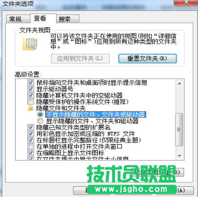 小技巧教你卸載系統之家winxp一鍵重裝系統的圖解