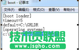 小技巧教你卸載系統之家winxp一鍵重裝系統的圖解(1)