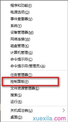 電腦每次喚醒都要密碼怎么辦