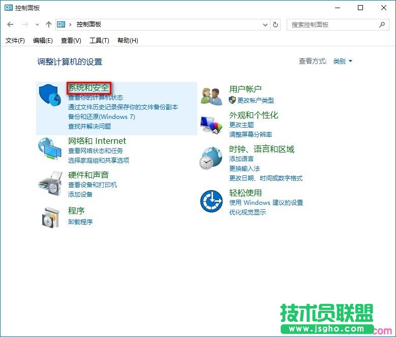 電腦每次喚醒都要密碼怎么辦