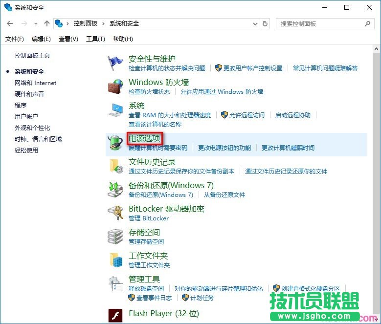 電腦每次喚醒都要密碼怎么辦
