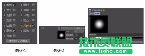 C4D如何繪制發(fā)光小球并渲染GI