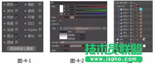 C4D如何繪制發(fā)光小球并渲染GI