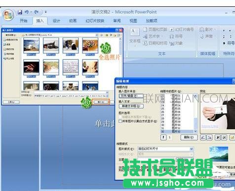 如何將ppt變成視頻