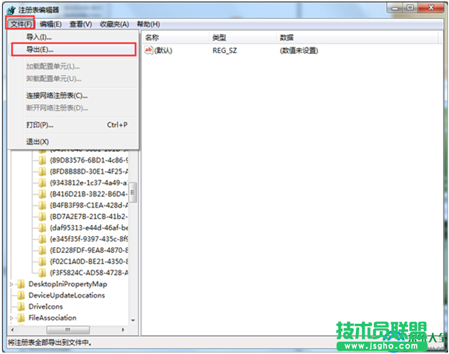 一鍵重裝系統(tǒng)