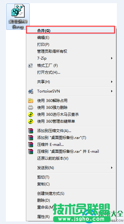 一鍵重裝系統(tǒng)