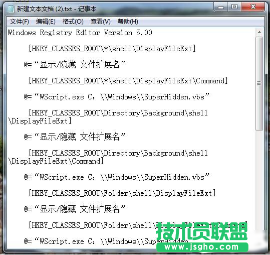 詳解系統右鍵顯示隱藏文件的設置技巧(1)