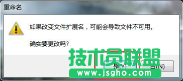 詳解系統右鍵顯示隱藏文件的設置技巧(2)