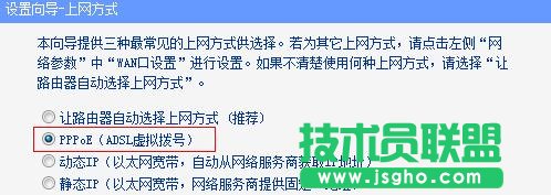 路由器tplink882怎么設(shè)置上網(wǎng)