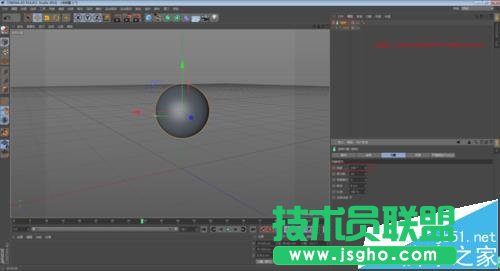 C4D如何制作花開的動畫效果