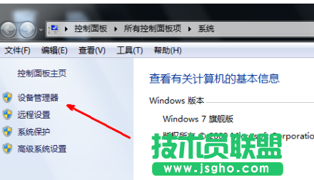 雨林木風(fēng)WinXP系統(tǒng)電腦沒(méi)聲音的處理方法(1)