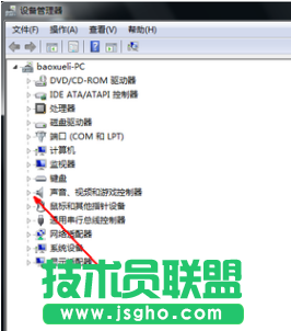 雨林木風(fēng)WinXP系統(tǒng)電腦沒(méi)聲音的處理方法(2)