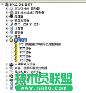 雨林木風(fēng)WinXP系統(tǒng)電腦沒(méi)聲音的處理方法(3)