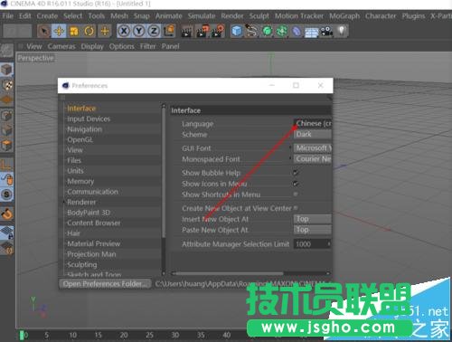 c4d怎么設(shè)置中文