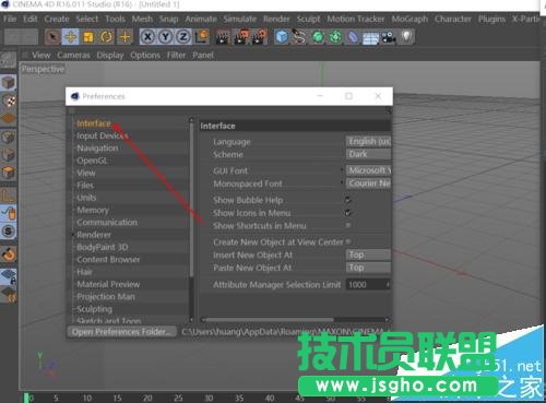 c4d怎么設(shè)置中文