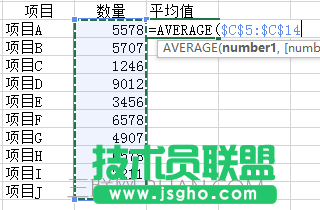 excel柱形圖表如何添加平均值參考線