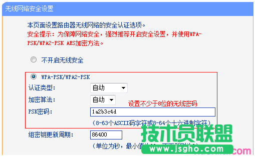 路由器tplink882怎么當無線交換機