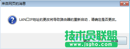路由器tplink882怎么當無線交換機