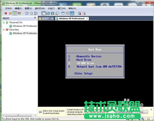 番茄花園WinXP系統(tǒng)虛擬機一鍵安裝的具體方法(14)