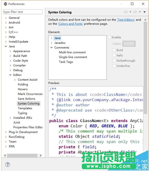 eclipse注釋代碼的顏色如何修改