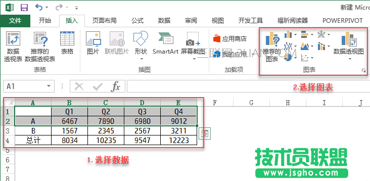 excel如何制作圖表并添加圖表元素 三聯