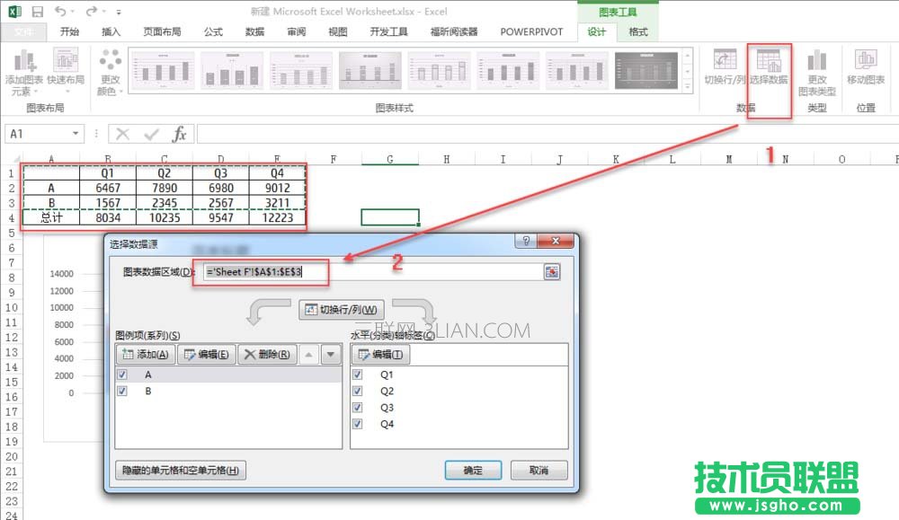 excel如何制作圖表并添加圖表元素