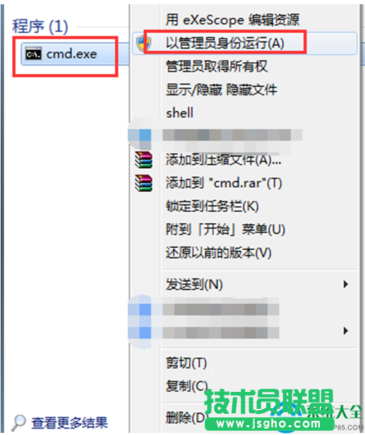 win7系統連接vpdn后無法上網怎么辦？    三聯