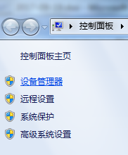 技術員聯盟：如何修改win7 64位ghost的屬性相關設置？