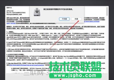 MacBookair/MacBookpro 第一次開機如何設(shè)置教程