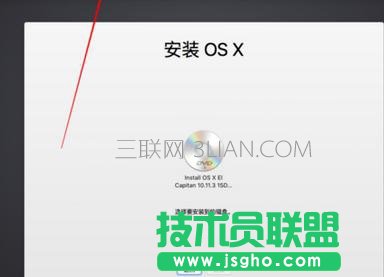 MacBookair/MacBookpro 第一次開機如何設(shè)置教程