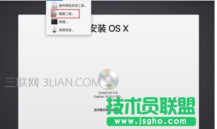 MacBookair/MacBookpro 第一次開機如何設(shè)置教程