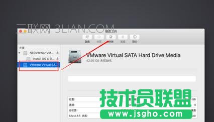 MacBookair/MacBookpro 第一次開機如何設(shè)置教程