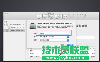 MacBookair/MacBookpro 第一次開機如何設(shè)置教程