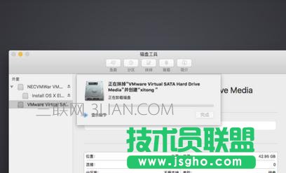 MacBookair/MacBookpro 第一次開機如何設(shè)置教程