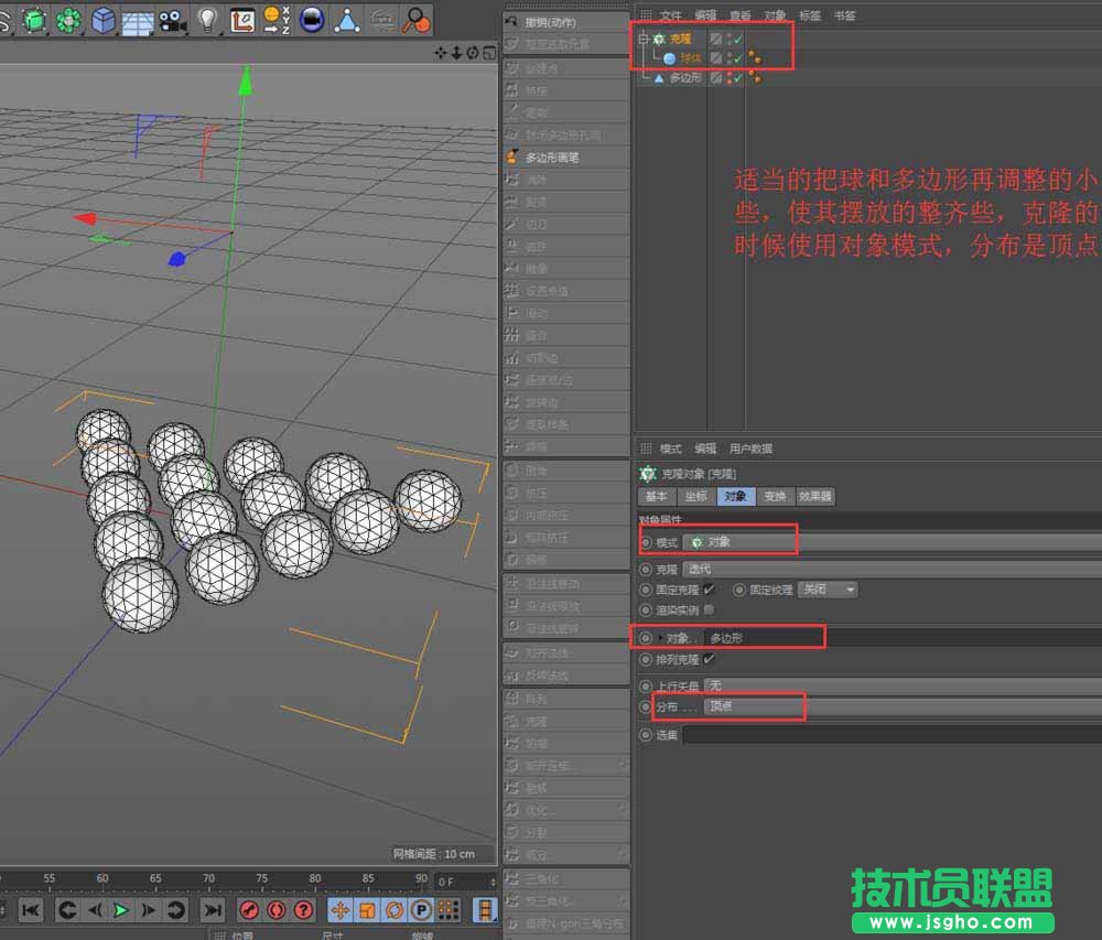 C4D怎么制作臺球模型并貼圖