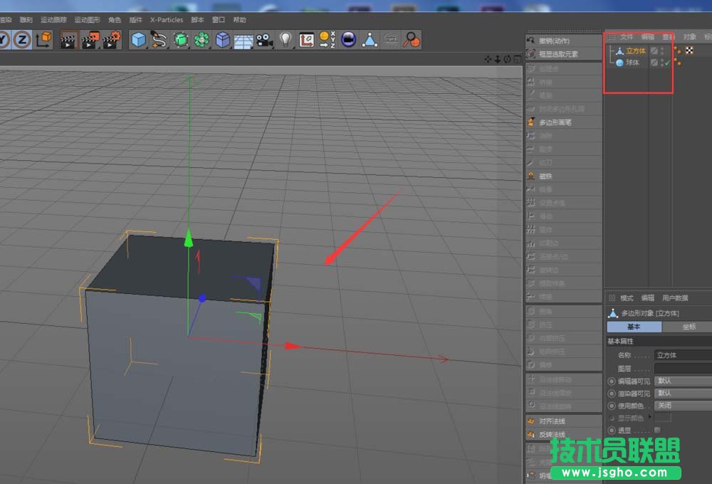 C4D怎么制作臺球模型并貼圖