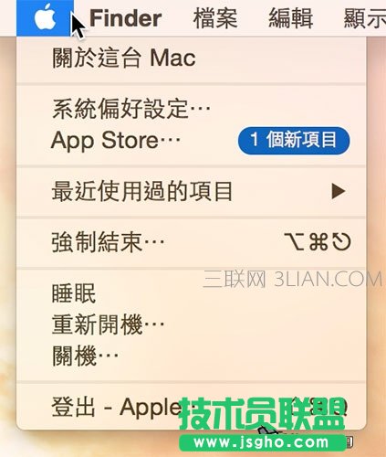 Yosemite入門教程