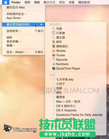 Yosemite入門教程
