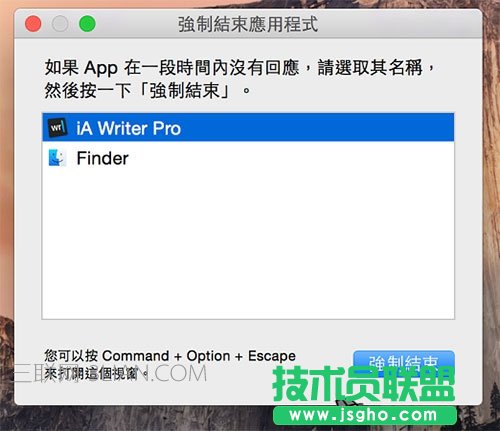 Yosemite入門教程
