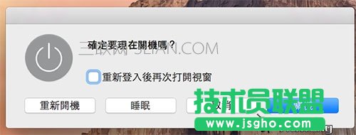 Yosemite入門教程